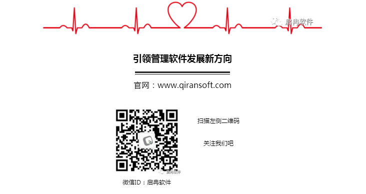 启冉关注.png
