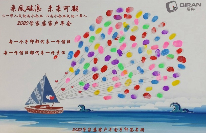 手印签名册.jpg 手印签名册.jpg