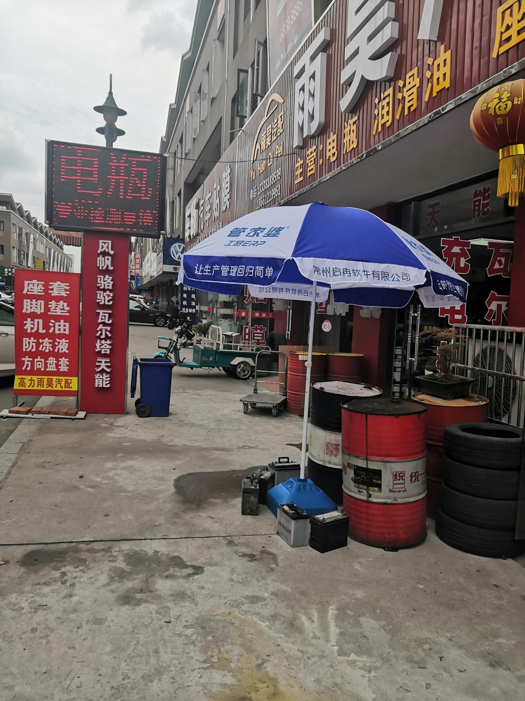 图片15.png