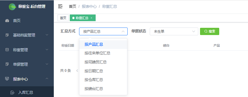 图片11.png