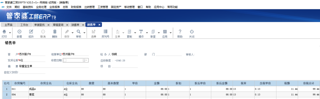 图片10.png